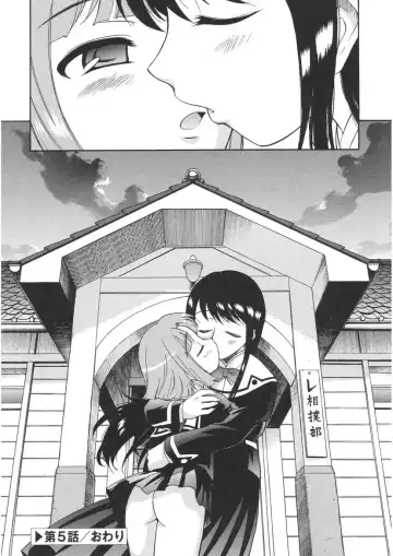 [Kamirenjaku Sanpei] Yamato Nadeshiko Fhentai - Page 84