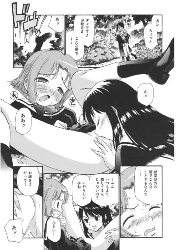 [Kamirenjaku Sanpei] Yamato Nadeshiko Fhentai - Page 95