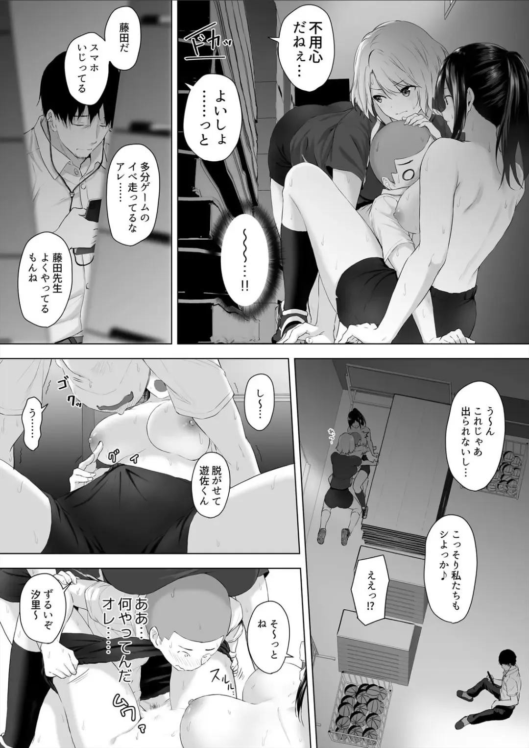 [Hachimitsu] Shinchousa 40cm, Kyou mo Omocha ni Saretemasu ~ Dekkai JK no Iinari SEX Fhentai - Page 24