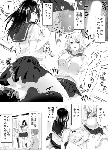 [Hachimitsu] Shinchousa 40cm, Kyou mo Omocha ni Saretemasu ~ Dekkai JK no Iinari SEX Fhentai - Page 10