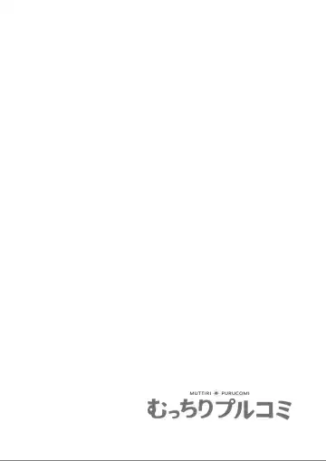 [Hachimitsu] Shinchousa 40cm, Kyou mo Omocha ni Saretemasu ~ Dekkai JK no Iinari SEX Fhentai - Page 2