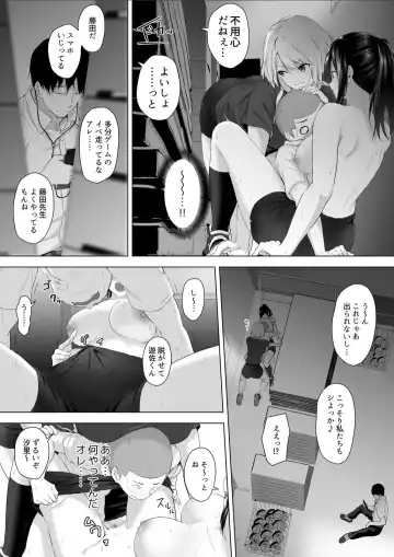[Hachimitsu] Shinchousa 40cm, Kyou mo Omocha ni Saretemasu ~ Dekkai JK no Iinari SEX Fhentai - Page 24