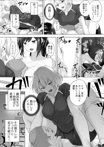 [Hachimitsu] Shinchousa 40cm, Kyou mo Omocha ni Saretemasu ~ Dekkai JK no Iinari SEX Fhentai - Page 26