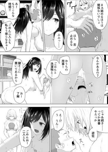 [Hachimitsu] Shinchousa 40cm, Kyou mo Omocha ni Saretemasu ~ Dekkai JK no Iinari SEX Fhentai - Page 35