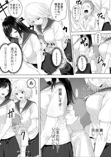 [Hachimitsu] Shinchousa 40cm, Kyou mo Omocha ni Saretemasu ~ Dekkai JK no Iinari SEX Fhentai - Page 4