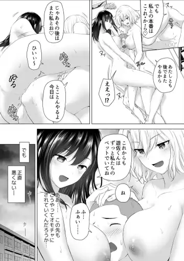 [Hachimitsu] Shinchousa 40cm, Kyou mo Omocha ni Saretemasu ~ Dekkai JK no Iinari SEX Fhentai - Page 53
