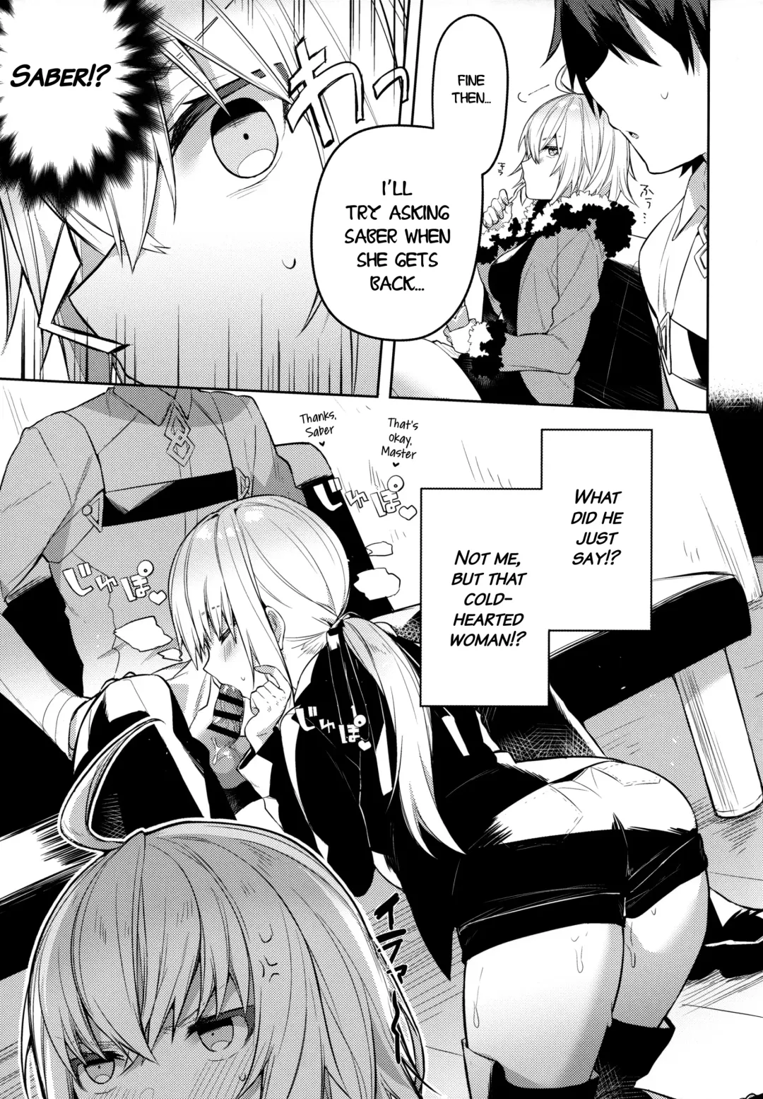 [Itohana] Shinjuku Sneaking Mission Fhentai - Page 4