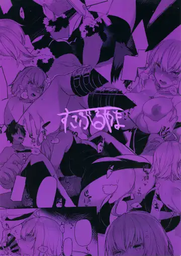 [Itohana] Shinjuku Sneaking Mission Fhentai - Page 24