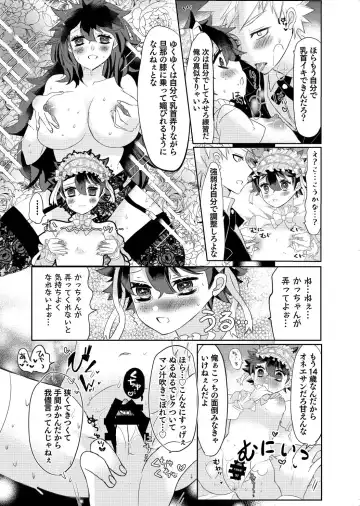 [Rescar] Izuku Ojou-sama wa Flanders no Inu yori Aware de Kawaisou de Omowazu Namida ga Dechimau Kuree no Dododo Hinnyuu de Araserareru Fhentai - Page 10