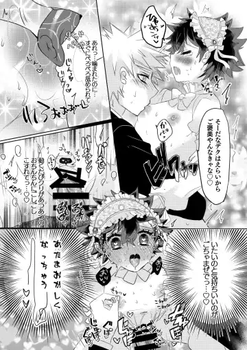 [Rescar] Izuku Ojou-sama wa Flanders no Inu yori Aware de Kawaisou de Omowazu Namida ga Dechimau Kuree no Dododo Hinnyuu de Araserareru Fhentai - Page 11