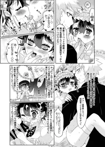 [Rescar] Izuku Ojou-sama wa Flanders no Inu yori Aware de Kawaisou de Omowazu Namida ga Dechimau Kuree no Dododo Hinnyuu de Araserareru Fhentai - Page 8
