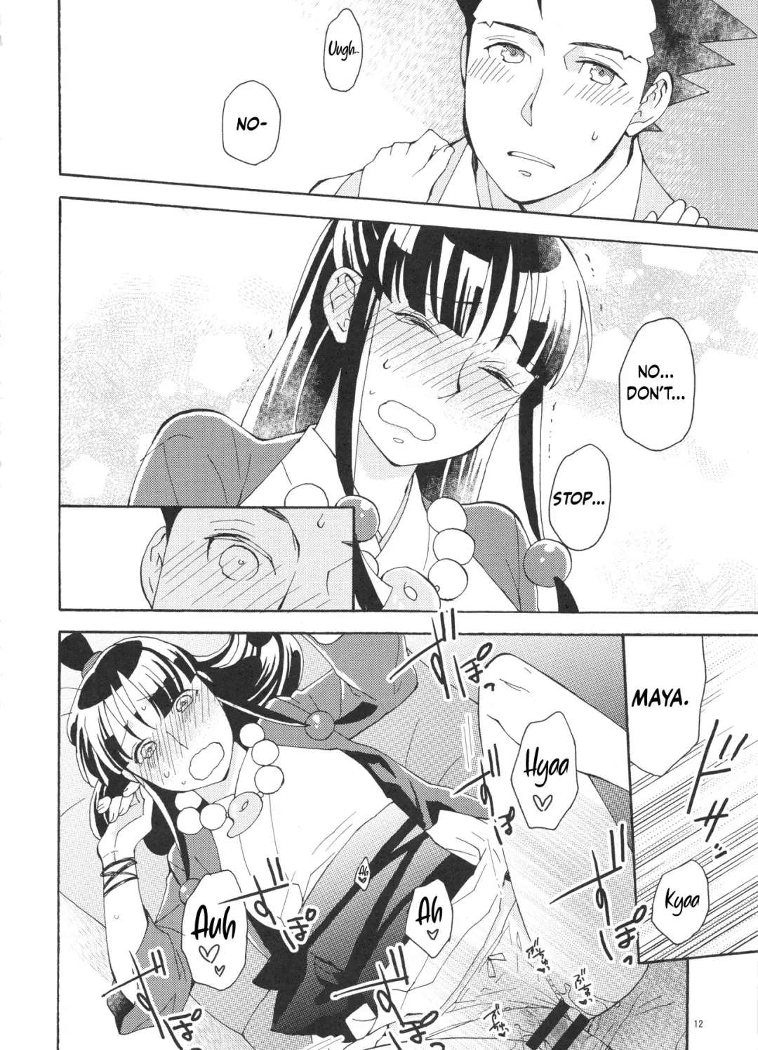 [Satou] Koyoi mo Tsuki wa Kagayaku Fhentai - Page 12