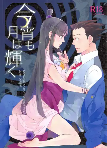 Read [Satou] Koyoi mo Tsuki wa Kagayaku - Fhentai