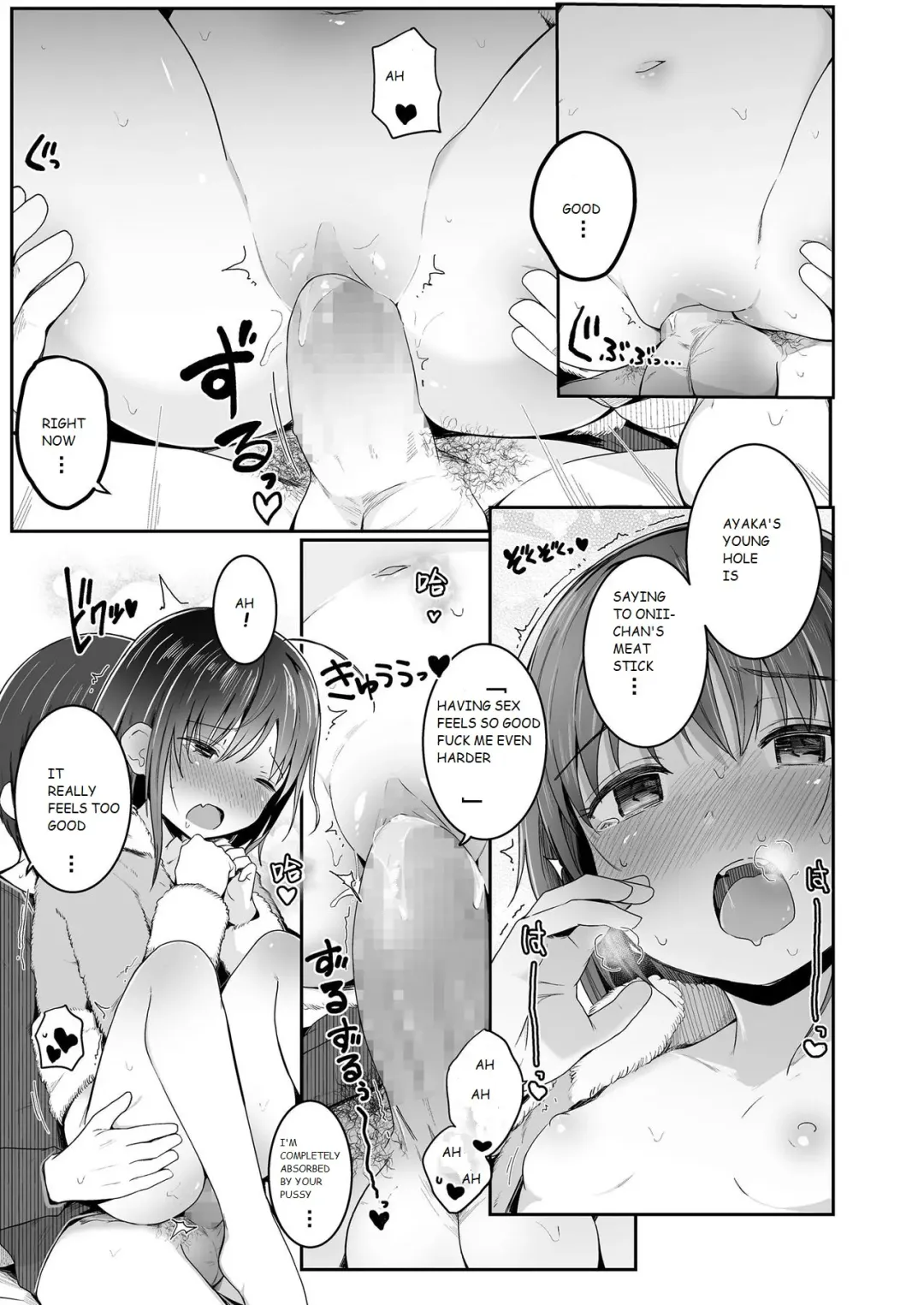 [Kinomoto Anzu] Imouto no Himitsu... | My Little Sister's Secret... Fhentai - Page 17