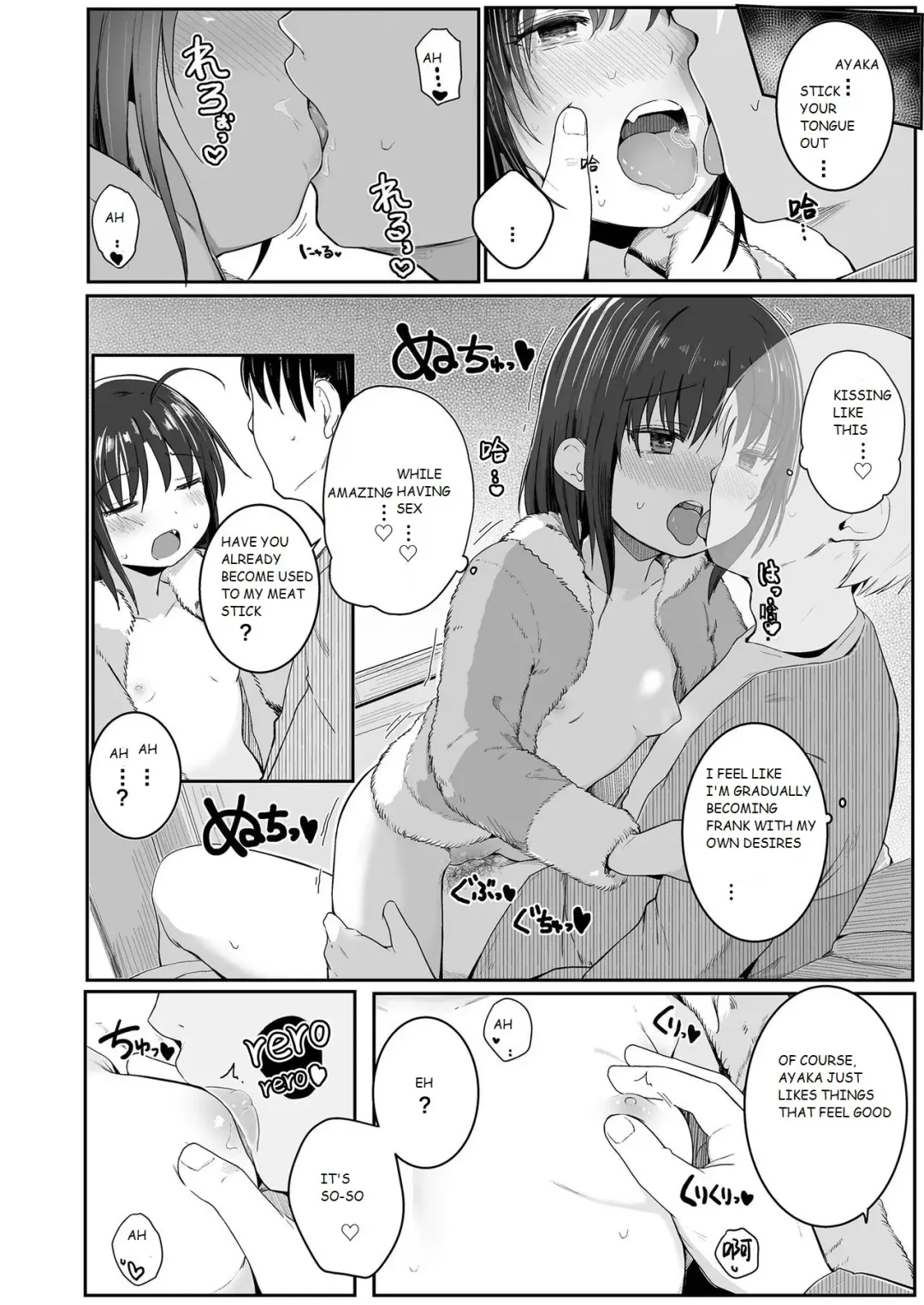 [Kinomoto Anzu] Imouto no Himitsu... | My Little Sister's Secret... Fhentai - Page 20