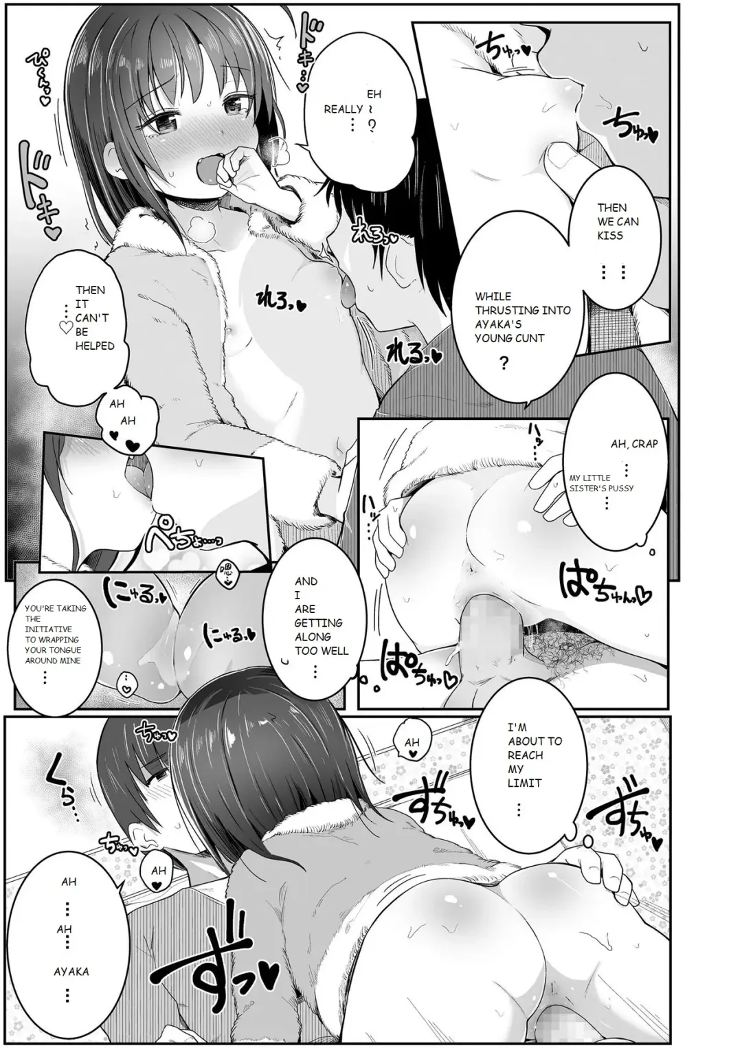 [Kinomoto Anzu] Imouto no Himitsu... | My Little Sister's Secret... Fhentai - Page 21