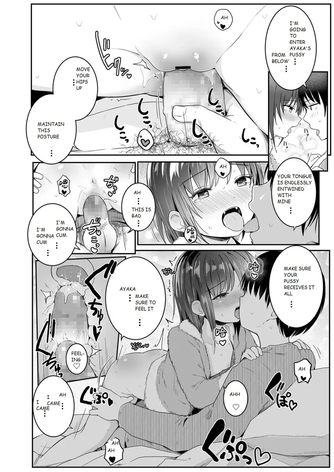 [Kinomoto Anzu] Imouto no Himitsu... | My Little Sister's Secret... Fhentai - Page 22