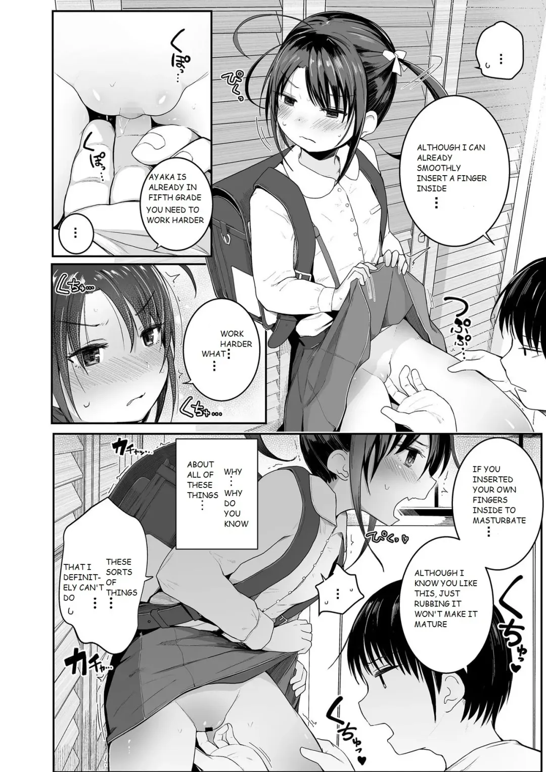 [Kinomoto Anzu] Imouto no Himitsu... | My Little Sister's Secret... Fhentai - Page 4