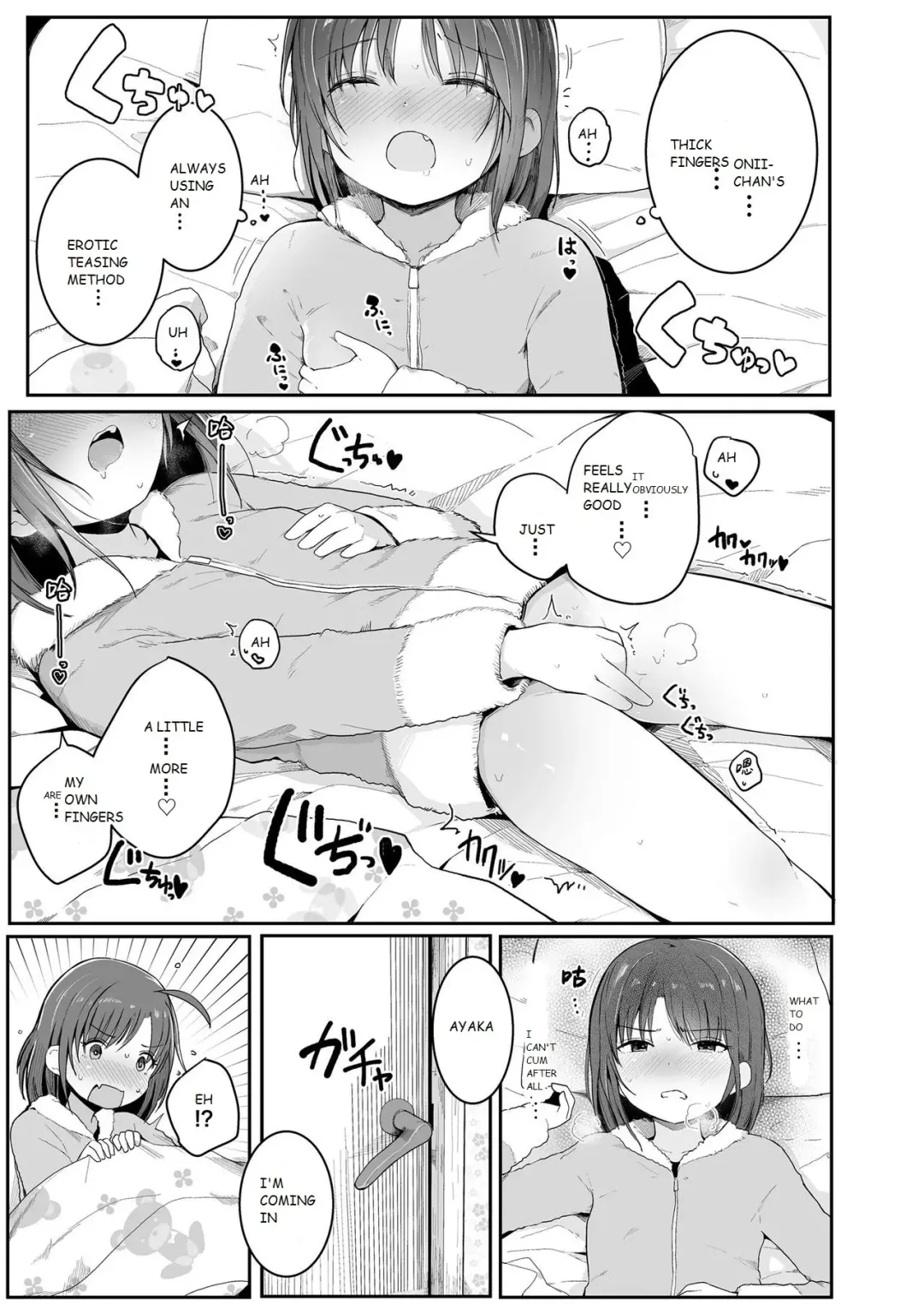 [Kinomoto Anzu] Imouto no Himitsu... | My Little Sister's Secret... Fhentai - Page 7