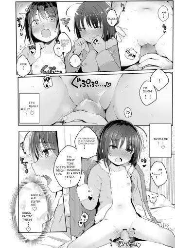 [Kinomoto Anzu] Imouto no Himitsu... | My Little Sister's Secret... Fhentai - Page 14