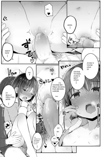 [Kinomoto Anzu] Imouto no Himitsu... | My Little Sister's Secret... Fhentai - Page 17