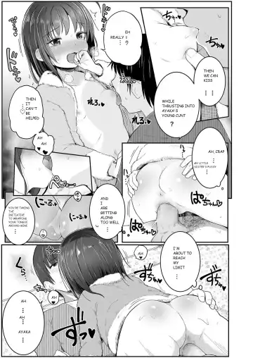 [Kinomoto Anzu] Imouto no Himitsu... | My Little Sister's Secret... Fhentai - Page 21