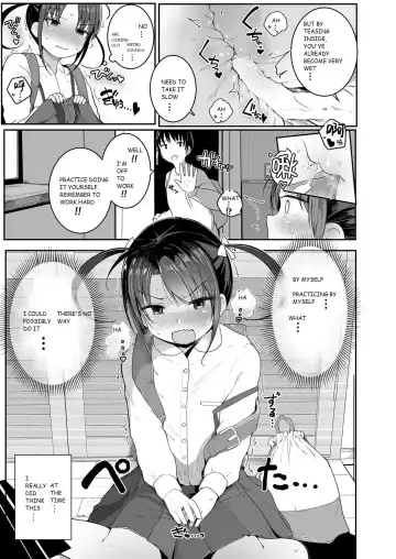 [Kinomoto Anzu] Imouto no Himitsu... | My Little Sister's Secret... Fhentai - Page 5