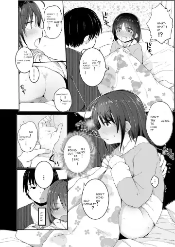 [Kinomoto Anzu] Imouto no Himitsu... | My Little Sister's Secret... Fhentai - Page 8