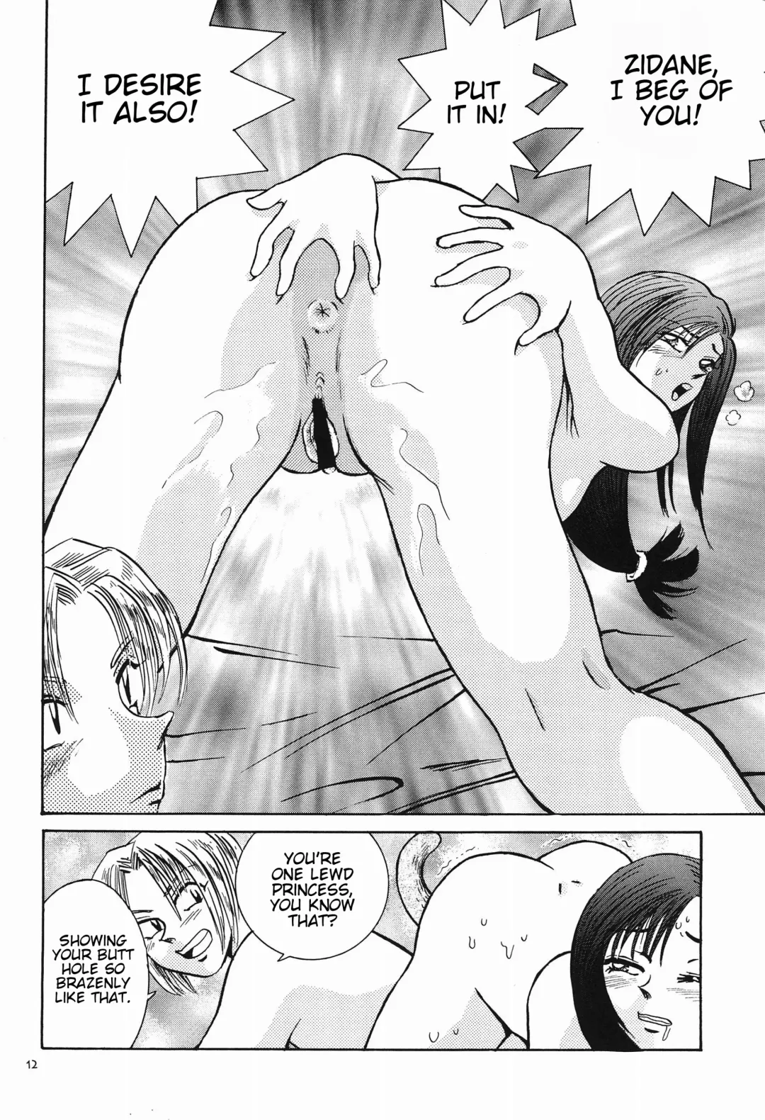 [Sumi Ryuichi] Eiko Ganbaru! | Good Luck, Eiko! Fhentai - Page 11