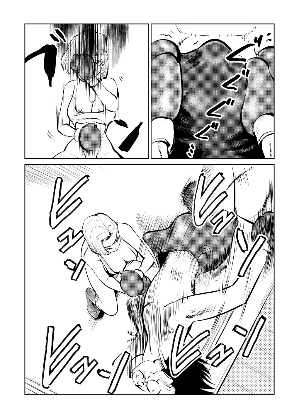 [Makunouchi] Bokoching DB Musume Hen Fhentai - Page 20