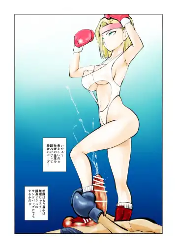 [Makunouchi] Bokoching DB Musume Hen Fhentai - Page 23