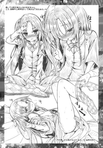 [Ryo] Petit Note. ≠ Botugo no Rakugaki Chou 3 Fhentai - Page 9