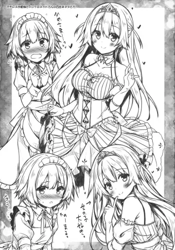 [Ryo] Petit Note. # Botugo no Rakugaki Chou 4 Fhentai - Page 6