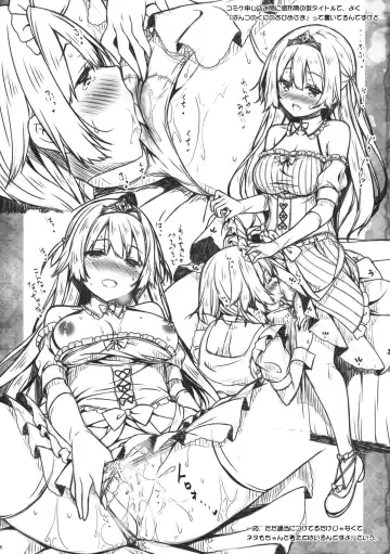 [Ryo] Petit Note. # Botugo no Rakugaki Chou 4 Fhentai - Page 7