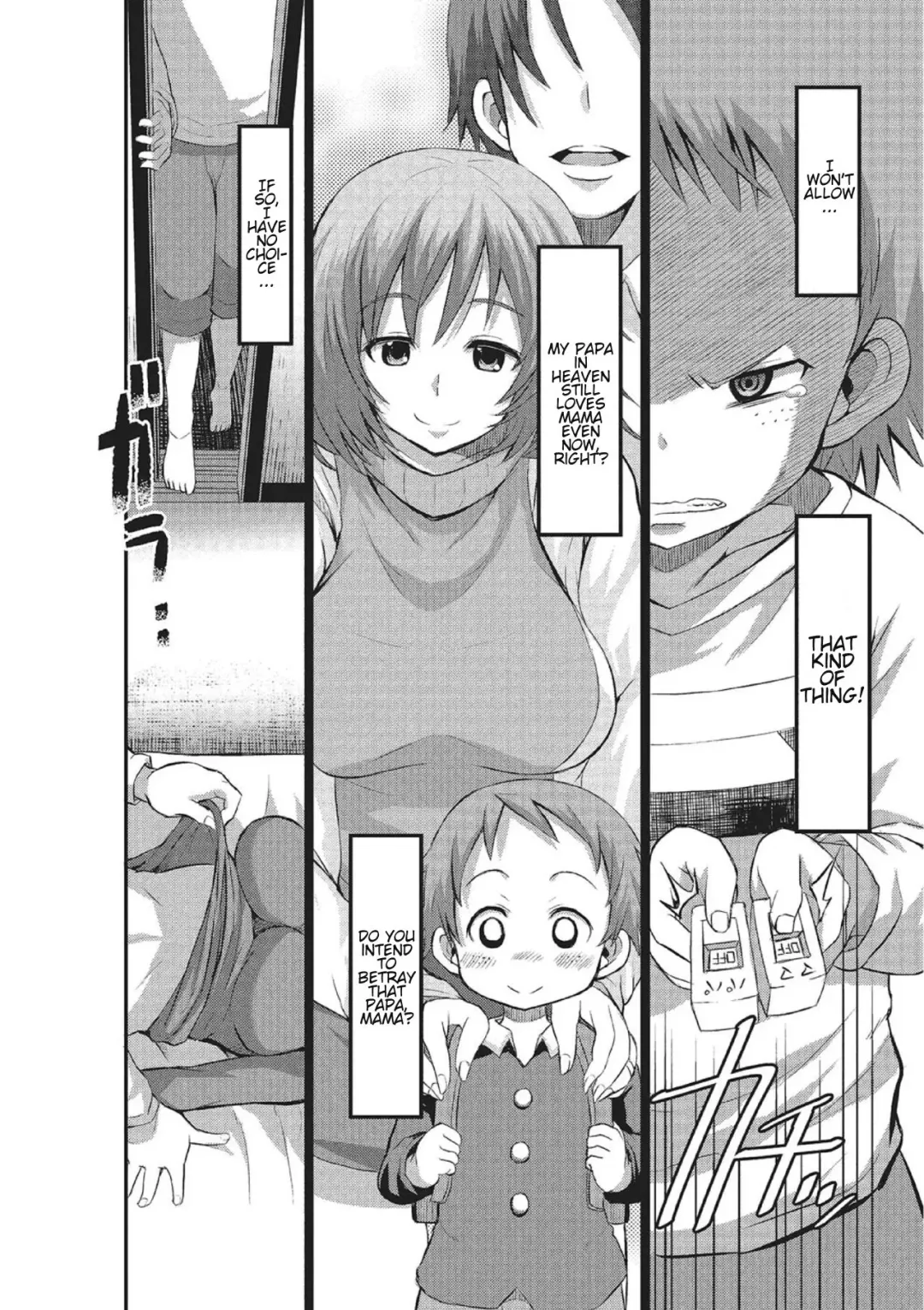 [Bu-chan] Mama Switch Fhentai - Page 2