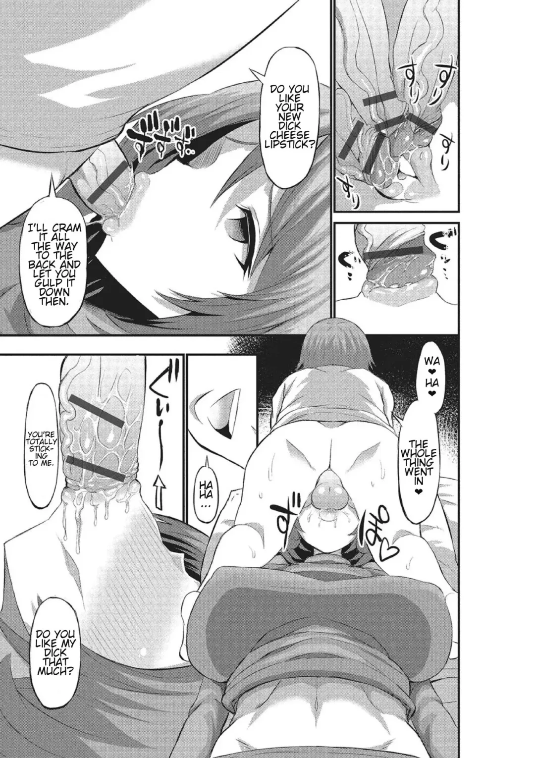 [Bu-chan] Mama Switch Fhentai - Page 5