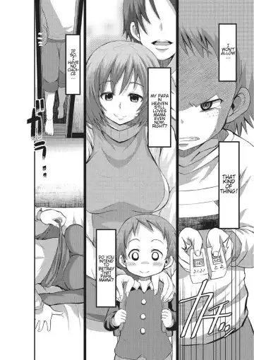 [Bu-chan] Mama Switch Fhentai - Page 2