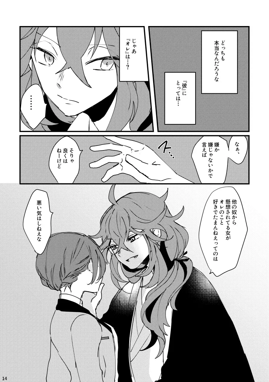 Ue Shisho Hon Sanpuru Fhentai - Page 4