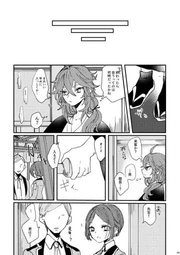 Ue Shisho Hon Sanpuru Fhentai - Page 2