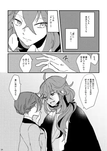 Ue Shisho Hon Sanpuru Fhentai - Page 4