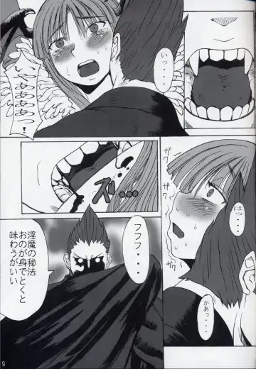 [Kokuryuugan] Oppai-san Fhentai - Page 10