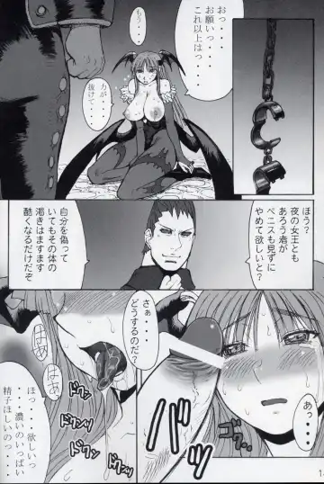 [Kokuryuugan] Oppai-san Fhentai - Page 15