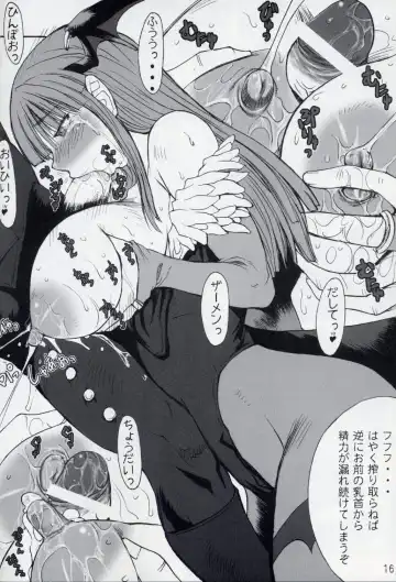 [Kokuryuugan] Oppai-san Fhentai - Page 17