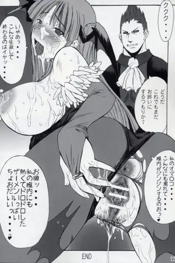 [Kokuryuugan] Oppai-san Fhentai - Page 23