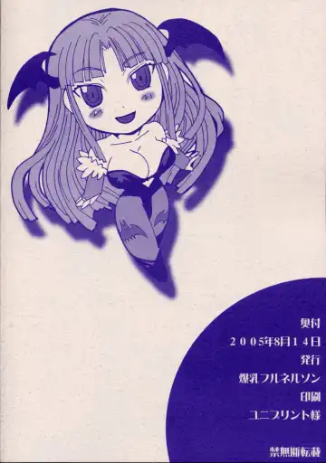 [Kokuryuugan] Oppai-san Fhentai - Page 24