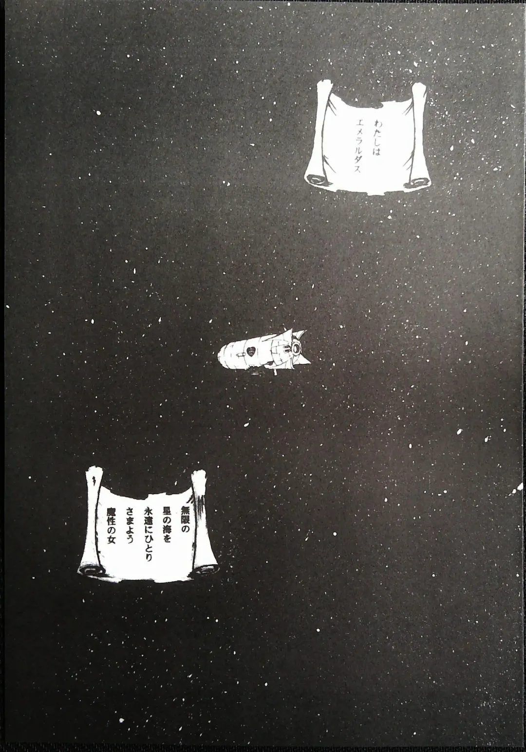 [Chiba Shuusaku - Kuroinu Juu - Ros] Matsumoto Fhentai - Page 17