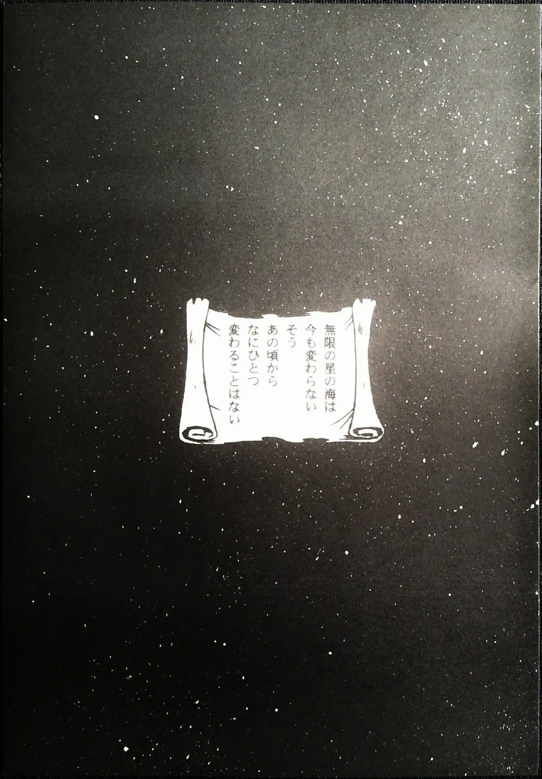 [Chiba Shuusaku - Kuroinu Juu - Ros] Matsumoto Fhentai - Page 5