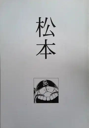 Read [Chiba Shuusaku - Kuroinu Juu - Ros] Matsumoto - Fhentai