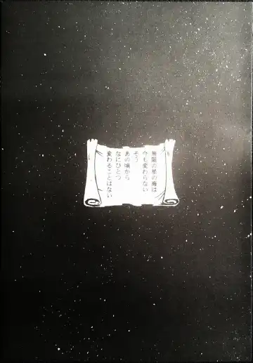 [Chiba Shuusaku - Kuroinu Juu - Ros] Matsumoto Fhentai - Page 5