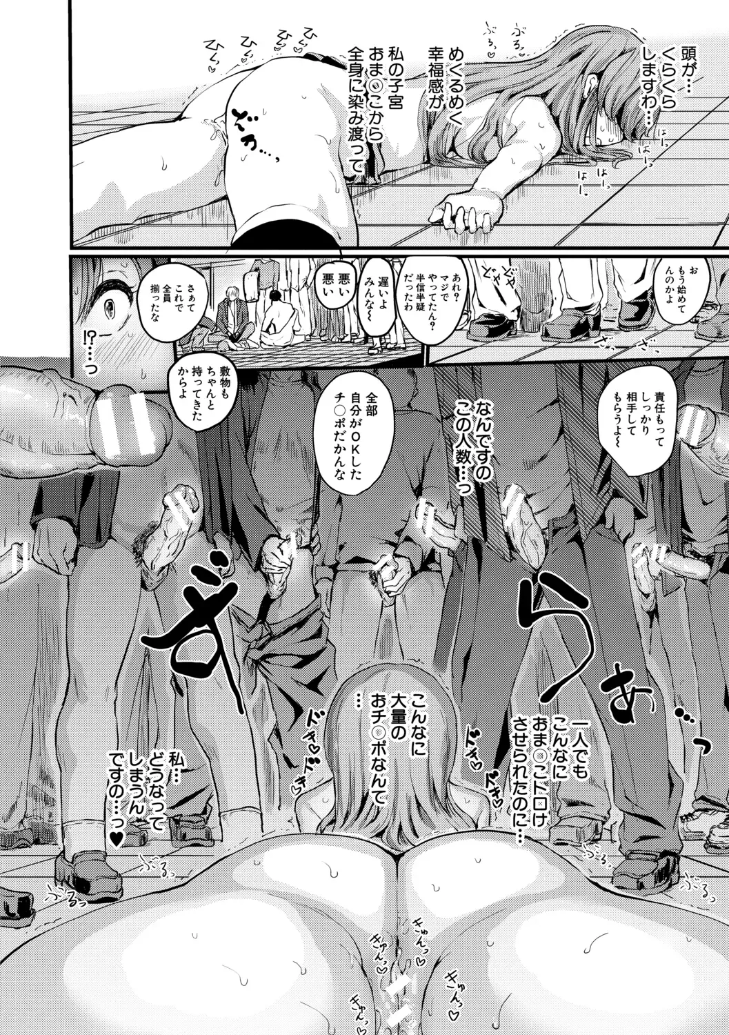 [Kumataro] Shoujo, Hashitanaku Kongan Fhentai - Page 134